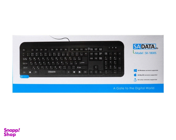 کیبورد سادیتا (SADATA) مدل SK1800s