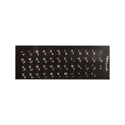 برچسب حروف فارسی کیبورد کد 4500