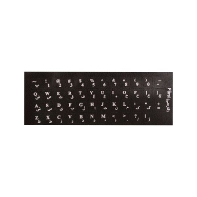 برچسب حروف فارسی کیبورد کد 4500