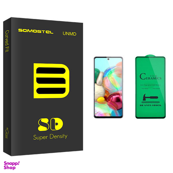 محافظ صفحه نمایش سرامیکی سوماستل مدل Sd Glass مناسب برای گوشی موبایل سامسونگ Galaxy A71