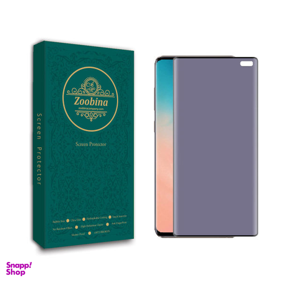 محافظ صفحه نمایش حریم شخصی زوبینا مدل Privacy PRO مناسب برای گوشی موبایل سامسونگ Galaxy S10 Plus