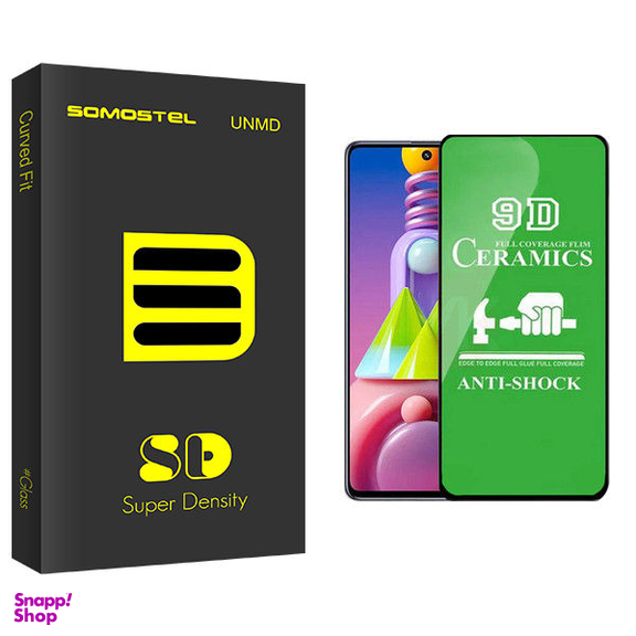 محافظ صفحه سرامیکی سوماستل مدل Sd Glass مناسب موبایل سامسونگ Galaxy M51