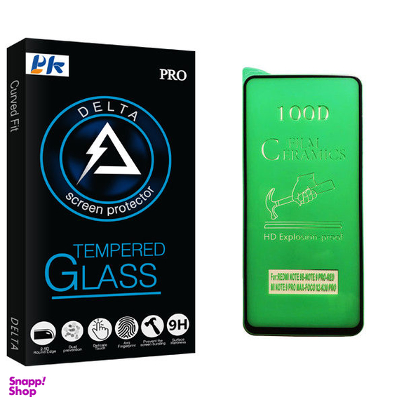 محافظ صفحه سرامیکی پی کی مدل Delta Glass مناسب موبایل شیایومی Redmi Note 9