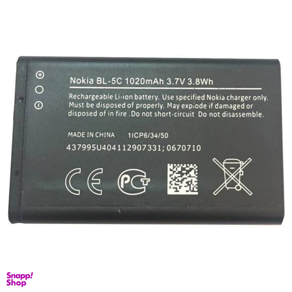باتری موبایل مدل BL-5C با ظرفیت 1020mAh مناسب برای گوشی موبایل نوکیا 5C غیر اصل