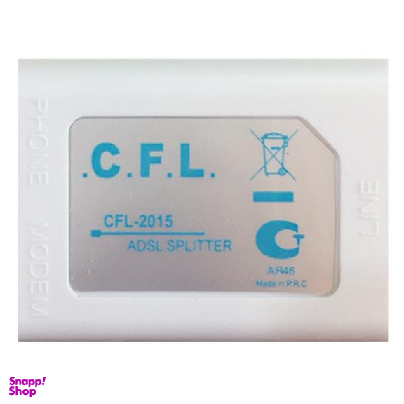 اسپلیتر سی.اف.ال مدل CFL-2015