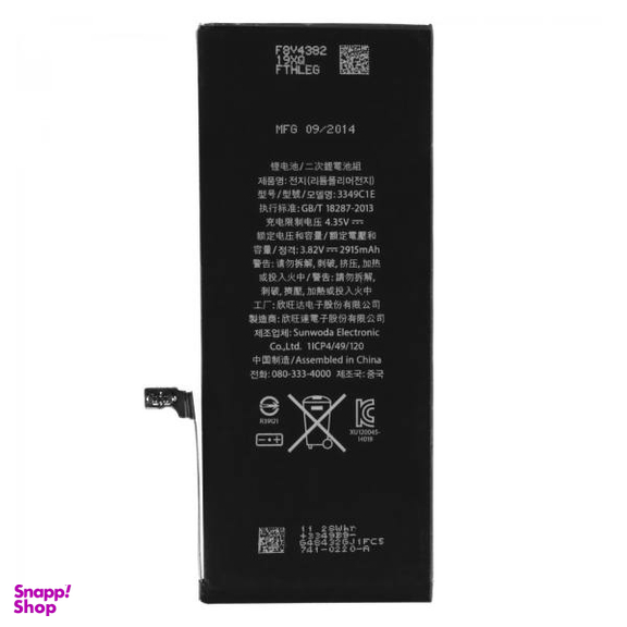 باتری موبایل مدل APN 616-00802 با ظرفیت 2915mAh مناسب برای گوشی های موبایل آیفون 6 پلاس غیر اصل