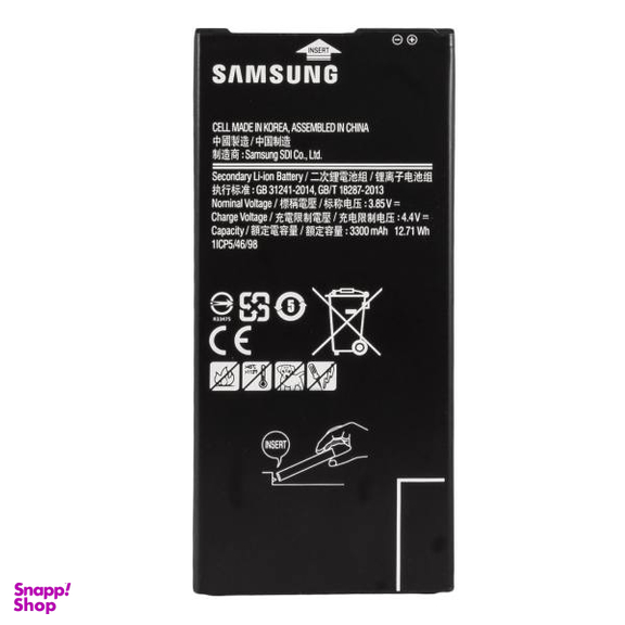 باتری موبایل مدل EB-BG610ABE با ظرفیت 3300mAh مناسب برای گوشی موبایل سامسونگ Galaxy J7 Prime غیر اصل