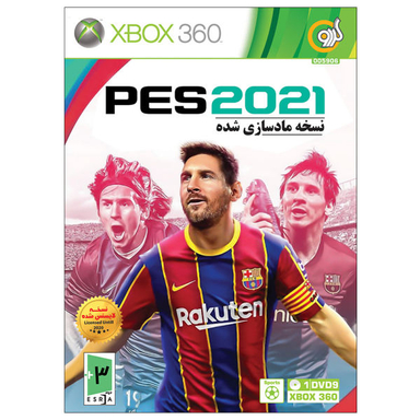 بازی PES 2021 گردو مخصوص Xbox 360