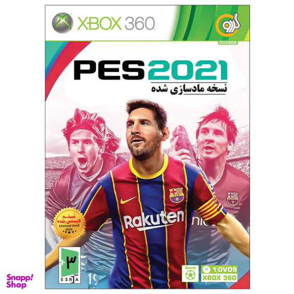 بازی PES 2021 گردو مخصوص Xbox 360