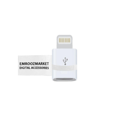 مبدل microUSB به لایتنینگ امروزمارکت مدل EM 244