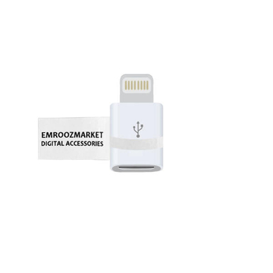 مبدل microUSB به لایتنینگ امروزمارکت مدل EM 244