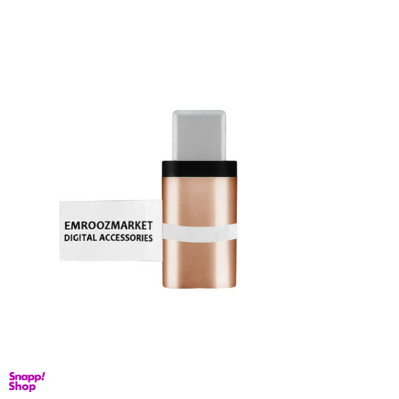 مبدل microUSB به USB-C امروزمارکت مدل EM 236