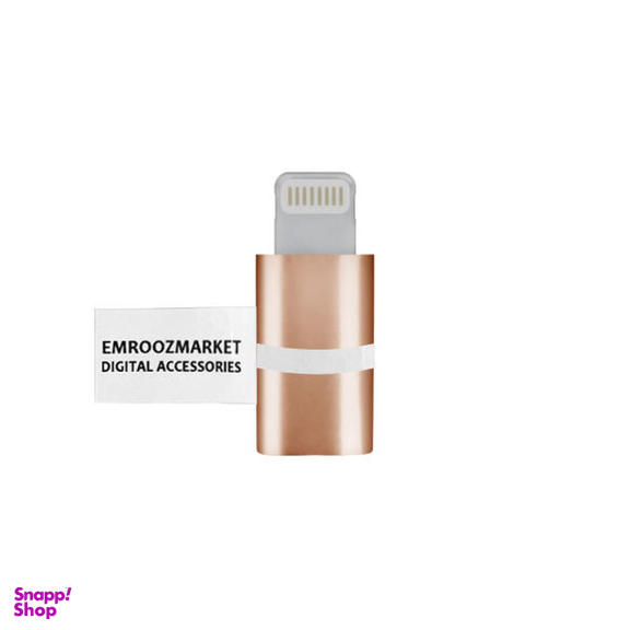 مبدل microUSB به لایتنینگ امروزمارکت مدل EM 241