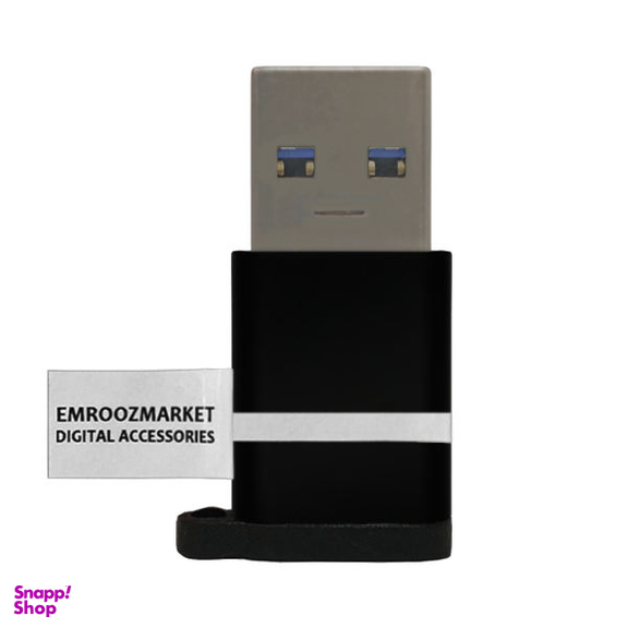 مبدل USB-C به USB 3.0 امروزمارکت مدل EM11C01