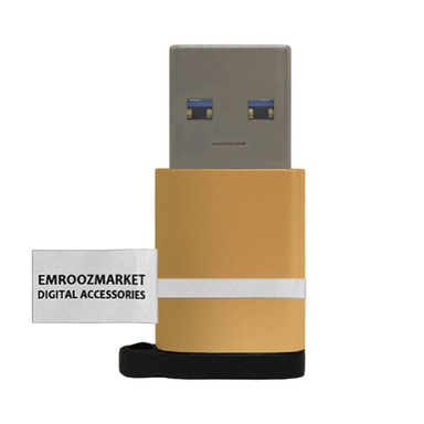 مبدل USB-C به USB 3.0 امروزمارکت مدل EM11C04