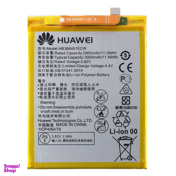 باتری موبایل هوآوی مدل HB366481 ظرفیت 2900 میلی آمپر برای گوشی هوآوی p10/Y7 prim 2018/P9 lite/P9/آنر 8 /8lite /9lite