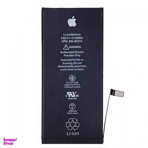 باتری موبایل مدل LI-ION ظرفیت 1821 میلی آمپر ساعت مناسب برای گوشی موبایل اپل iphone 8G غیر اصل