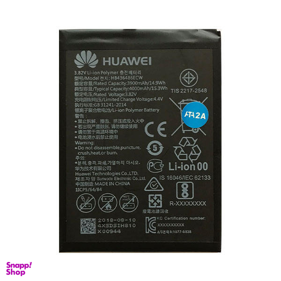 باطری موبایل مدلHB436486ECWظرفیت4000میلی امپر ساعت برای گوشی هواوی MATE 10/MAET10 PLUS غیر اصل