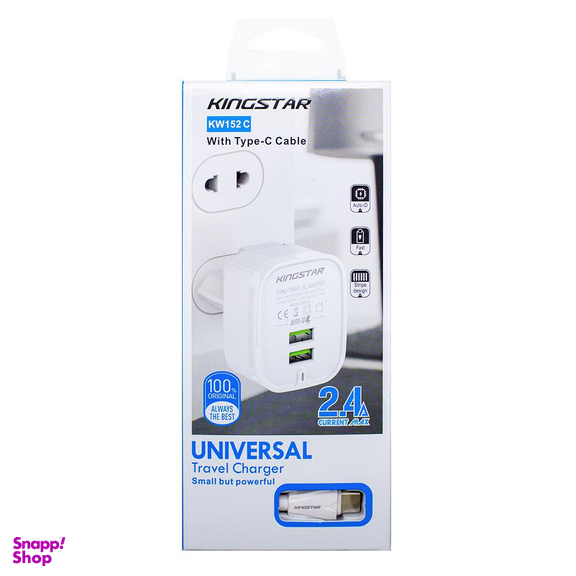 شارژر دیواری کینگ استار (King Star) مدل KW152C