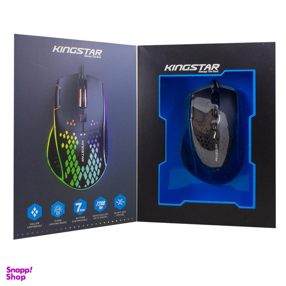 ماوس مخصوص بازی کینگ استار مدل KM380G