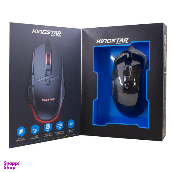 ماوس مخصوص بازی کینگ استار مدل KM365G