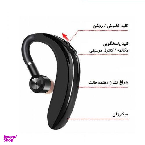 هندزفری بلوتوث smart مدل s109