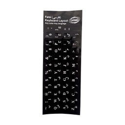 برچسب حروف فارسی کیبورد کد 021 بسته 5 عددی