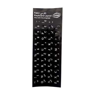 برچسب حروف فارسی کیبورد کد 021 بسته 5 عددی