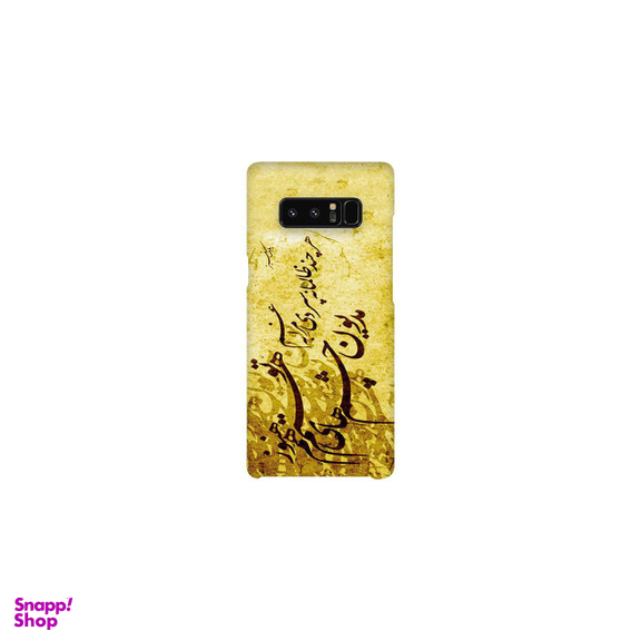 کاور زیزیپ (Zipip) مدل شعر و گراف 111G مناسب موبایل سامسونگ Galaxy Note8