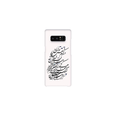 کاور زیزیپ (Zipip) مدل شعر و گراف 121G مناسب موبایل سامسونگ Galaxy Note8