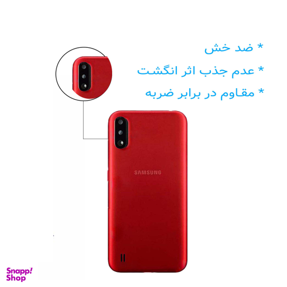 محافظ صفحه نمایش یو سیو مدل js مناسب موبایل سامسونگ Galaxy a01 به همراه محافظ لنز دوربین