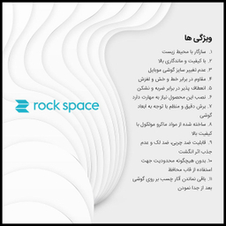 برچسب پوششی راک اسپیس طرح Love مناسب برای گوشی موبایل موتورولا Moto One Macro