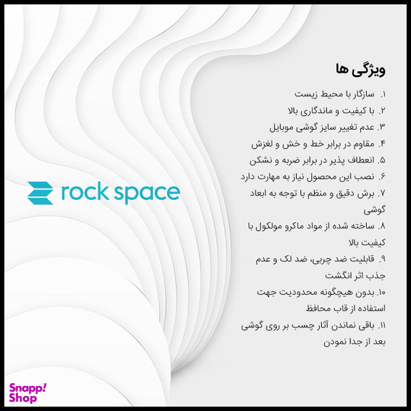 برچسب پوششی راک اسپیس طرح Love مناسب برای گوشی موبایل موتورولا Moto One Macro