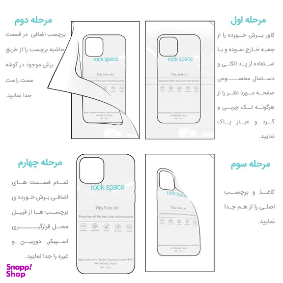 برچسب پوششی راک اسپیس مدل RD مناسب برای گوشی موبایل نوکیا 2.3