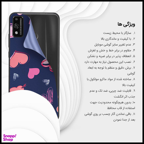 برچسب پوششی راک اسپیس طرح Heart مناسب برای گوشی موبایل آنر 9X Lite