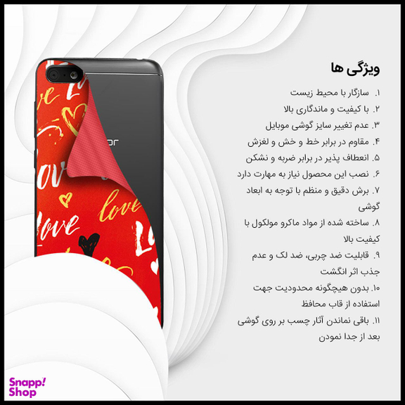 برچسب پوششی راک اسپیس مدل Love مناسب برای گوشی موبایل آنر 7S