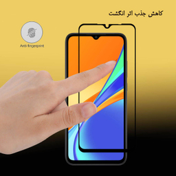 محافظ صفحه نمایش لاین (Lion) مدل RT007 مناسب موبایل شیایومی Redmi 9C