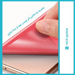 برچسب پوششی راک اسپیس طرح Leather-RD مناسب برای گوشی موبایل ال جی G8s Thinq