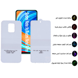 محافظ صفحه نمایش و پشت گوشی موبایل بوف مدل Epic16 مناسب برای گوشی موبایل شیایومی Redmi Note 9s/Redmi Note 9 Pro
