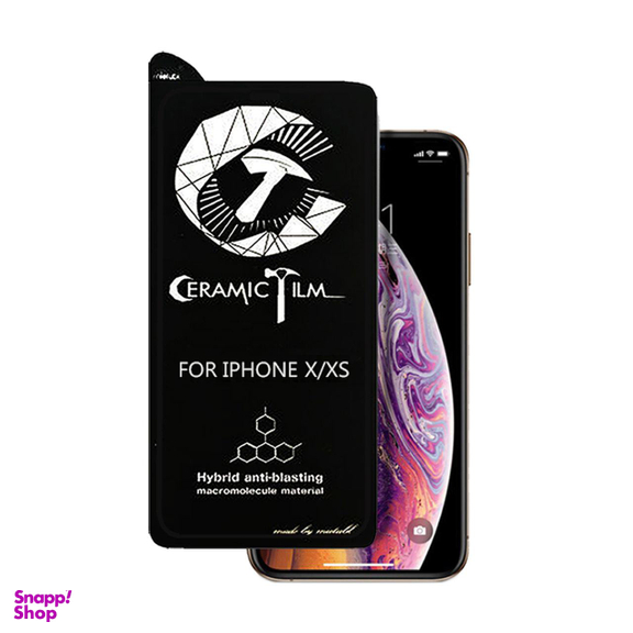محافظ صفحه نمایش سرامیکی مورفی (Morphie) مدل MSER_2 مناسب موبایل اپل iPhone X بسته 2 عددی