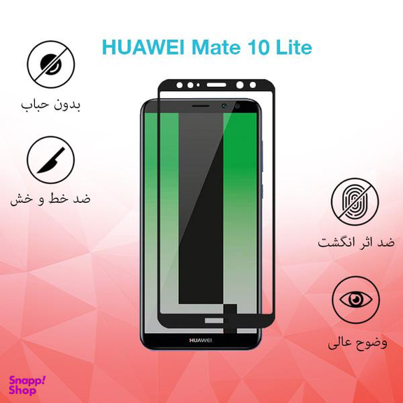 محافظ صفحه نمایش سرامیکی راکز (Rocks) مدل FGS مناسب موبایل هوآوی Mate 10 Lite