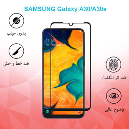 محافظ صفحه نمایش راکز (Rocks) مدل MTB مناسب موبایل سامسونگ Galaxy A30/A30s