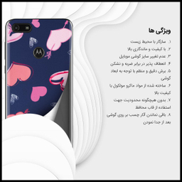 برچسب پوششی راک اسپیس طرح Heart مناسب برای گوشی موبایل موتورولا Moto E6 Play
