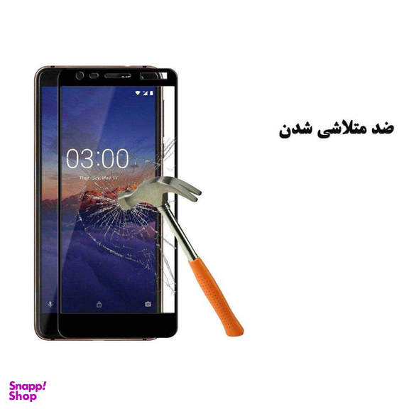 محافظ صفحه نمایش دایان (Dayan) مدل DAY_1 مناسب موبایل نوکیا 3.1