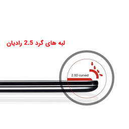 محافظ صفحه نمایش دایان (Dayan) مدل DAY_1 مناسب موبایل نوکیا 3.1