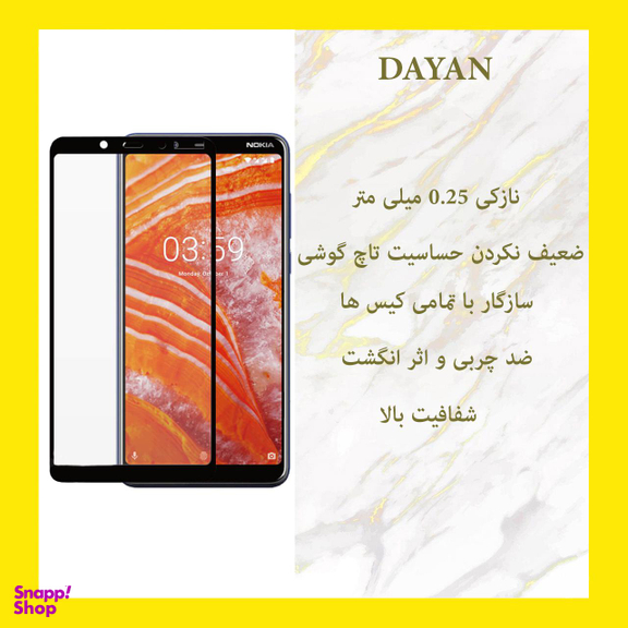 محافظ صفحه نمایش دایان (Dayan) مدل DAY_1 مناسب موبایل نوکیا 3.1 Plus