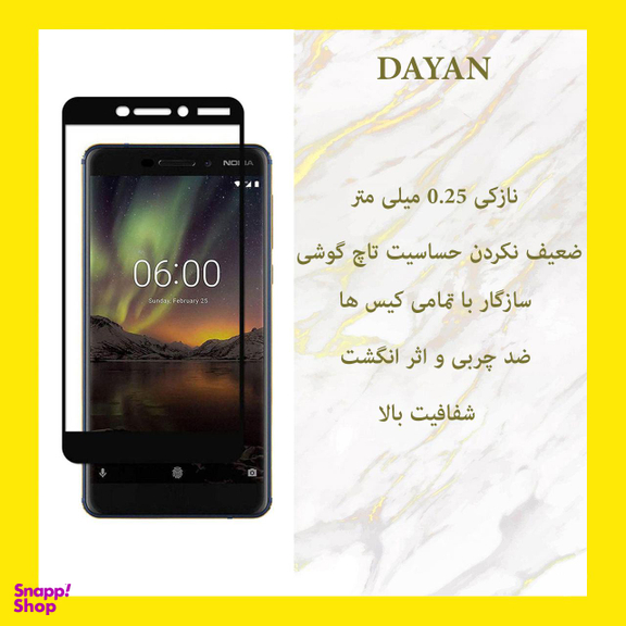 محافظ صفحه نمایش دایان (Dayan) مدل DAY_1 مناسب موبایل نوکیا 6.1