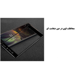 محافظ صفحه نمایش دایان (Dayan) مدل DAY_1 مناسب موبایل نوکیا 6.1