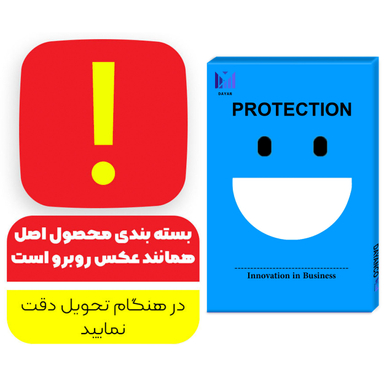 محافظ صفحه نمایش دایان (Dayan) مدل DAY_1 مناسب موبایل هوآوی Y7P