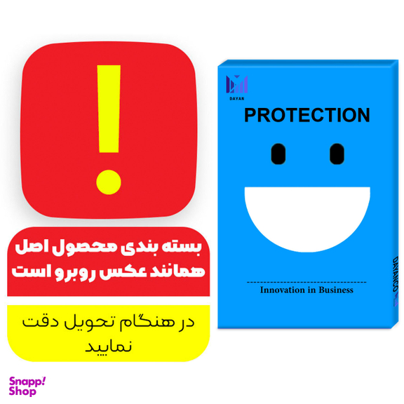 محافظ صفحه نمایش دایان (Dayan) مدل DAY_1 مناسب موبایل هوآوی Y7P